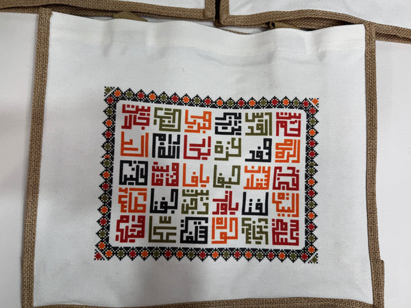 Palestinian Cities Tote