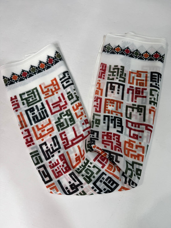 Palestinian Cities Scarf (Orange, Green)
